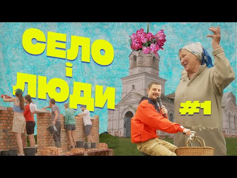 Прев'ю відео