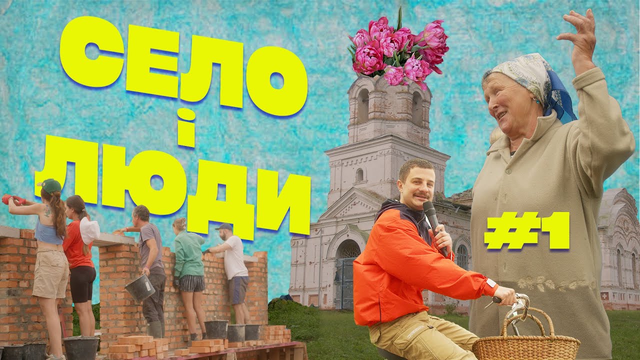 Прев'ю відео