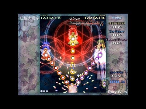 Touhou 12.8: Great Fairy Wars - Route C1-3 (New Commentary Version)