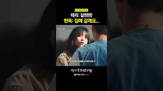 열애설 날 일은 확실히 없는 두 배우