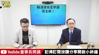 [討論] 吳子嘉是不是歸隊了？？