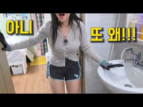 또 또!! 또 고장 나버린 수전.. 아니 또전