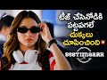 Tamannaah Best Mass Scene Seetimaarr Super Hit Movie Gopichand Tamanna Kannada Dubbed Movie