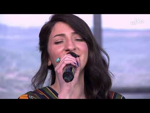 Rana Baransi - Asabaka Ichkoun (Live) - أصابك عشق - رنا برانسي