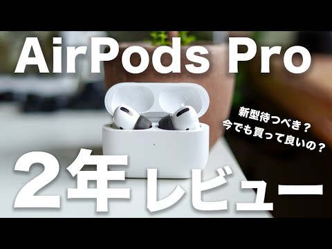 最終値下げ 美品 Apple AirPods Pro 第1世代 MWP22J/A 日本特販 50%OFF 販売参考価格¥53000 オベリスク 水晶 天然石・高品質・一点物 置物