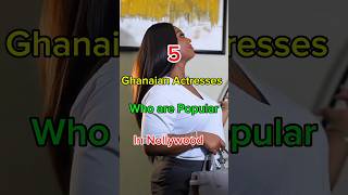 Download lagu 5 Ghanaian Actresses Who are Popular in Nigeria #ghanaianactresses #ghanatonollywood #ghanaianstars mp3