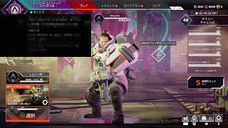 [エイペックスレジェンド]［apex]［ps4]海峡のバズとカジュアル、ランクやってく♪♪