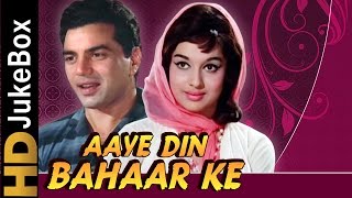 Aaye Din Bahar Ke (1966) | Full Video Songs Jukebox | Asha