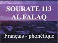 APPRENDRE SOURATE AL FALAQ 113 - FRANCAIS PHONETIQUE - Michary Al Afasy
