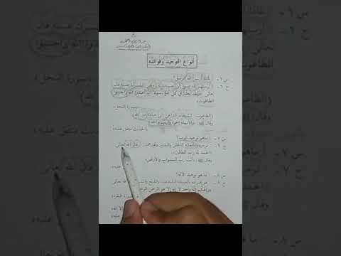 9 Praktek Baca Kitab Nahwu Shorof Mengharokati Khudz Aqidatak