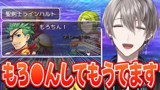 リミッターが解き放たれてもうてる甲斐田晴【にじさんじ切り抜き / 甲斐田晴 / テストプレイをサボりすぎたＲＰＧ】