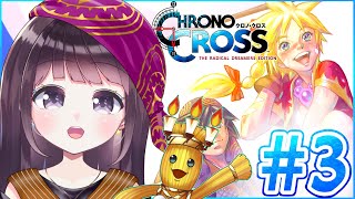 【初見プレイ】#3 クロノ・クロス　※ネタバレ注意【Vtuber】
