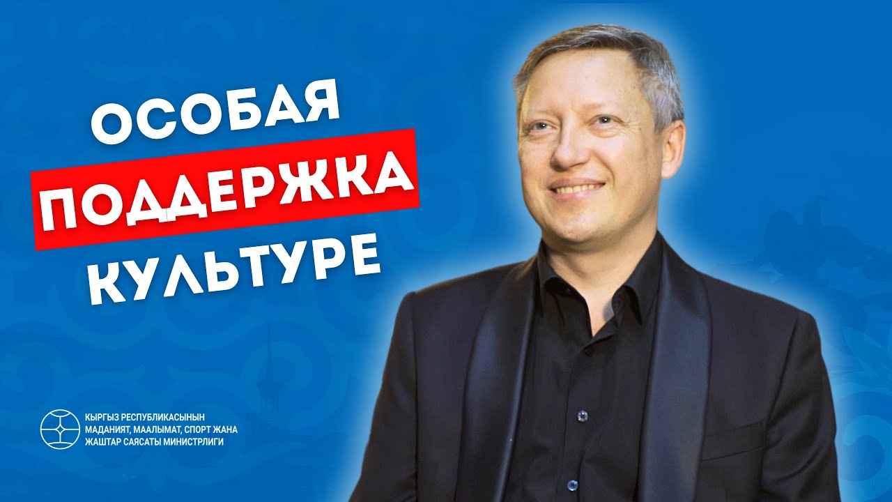 Кыргыз улуттук опера жана балет театрынын симфониялык оркестринин аспаптары дээрлик 30 жыл жаңыланган эмес