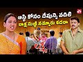 Venkatesh S Powerful Emotional Moment With Sister Lakshmi Telugu Movie Sun NXT Telugu