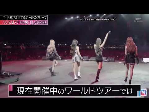 BLACKPINK "KILL THIS LOVE" JP VER. at Music Station JPN thumnail