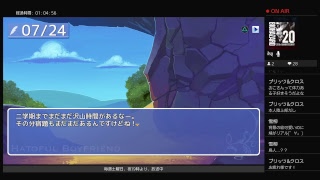 #1 ハトと恋！？【はーとふる彼氏】実況生放送