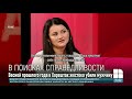 Daughter Of Murdered Resident Of Khoresti On Air At Vorbeşte Moldova My Father Is Underground