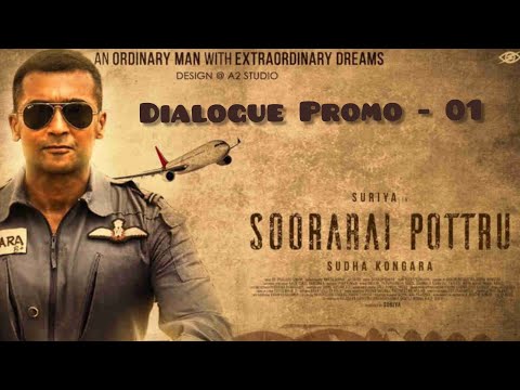 Soorarai Pottru Dialogue Promo - 01 | Suriya | Whatsapp status
