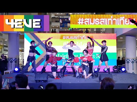 [17/19] 4EVE - Oohlala! + วัดปะหล่ะ? + 4EVER l ทีม MALEFICENT PROJECT @ Chiangmai PAO.Dance  -V1