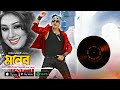 Raatbhor Imran SAMRAAT The King Here 2023 Aideo Song Shakib Khan Apu Biswas