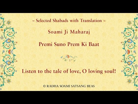 Premi Suno Prem Ki Baat By Soami Ji Maharaj with Translation in E/H/P