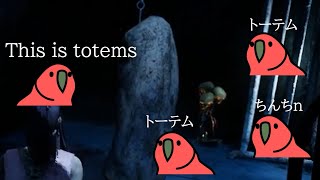 トーテムを壊すとこうなるww｜Dead by Daylight #Shorts