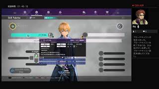 ２代目ニコラのSAOアリシゼーションリコリス生放送