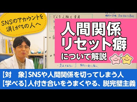 研究: ソーシャルネットワークは人を愚かにするものではありません