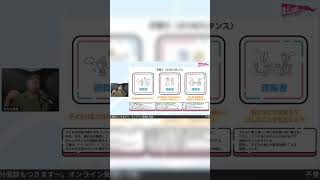 子育ての3つのスタンス #不登校 #子育て