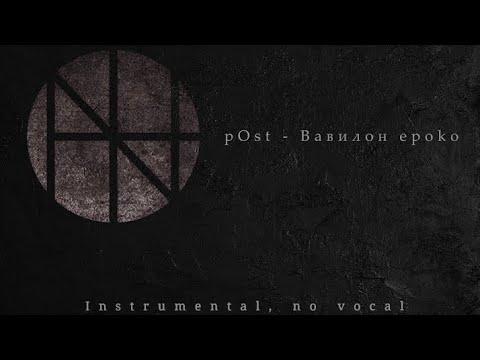 Ring - Chandelier XIII (Instrumental, no vocal)