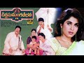 Deerga Sumangali Bhava Telugu Full Movie Rajashekar RamyaKrishna Telugu Movies Scenes IDream