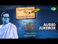 Rainy Season Songs of Tagore | Hemanta Mukherjee | Audio Jukebox