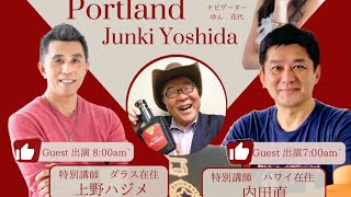 緊急特別Live