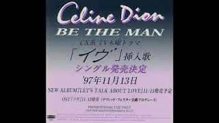 Celine Dion - BE THE MAN (Alternate/Demo Version) [RARE]