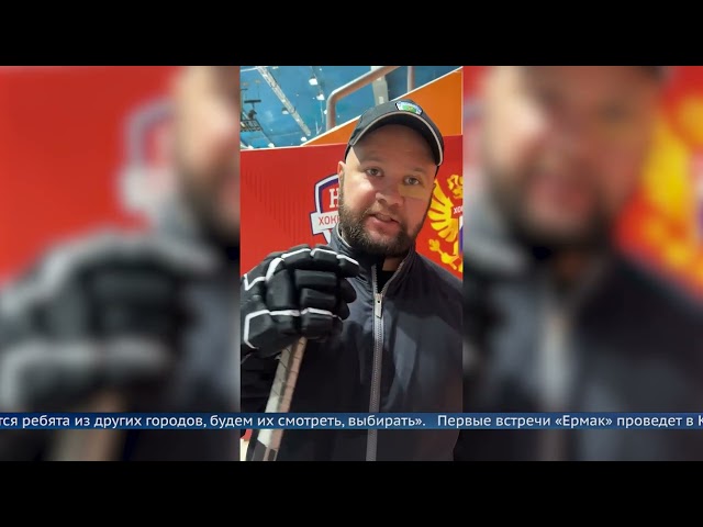 Ангарские хоккеисты вышли из отпуска