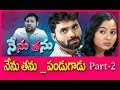 Nenu Tanu Web Episode 28 ETV Plus