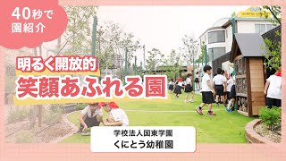 YouTubeの動画サムネイル