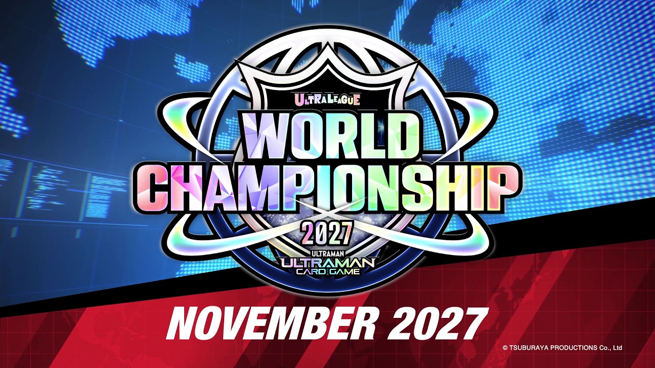 【ウルトラマン カードゲーム】『ULTRA LEAGUE WORLD CHAMPIONSHIP 2027』開催決定！