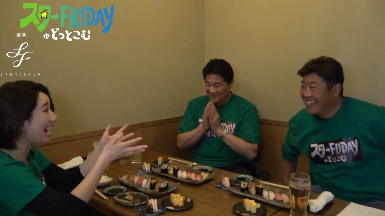 平成の大エース斎藤雅樹×野村弘樹【スターFRIDAY.どっとこむ】