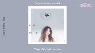 [Vietsub+Kara] Rainie Yang 楊丞琳 - Thanh xuân từng có ai | Youth Lies Within | 青春住了誰