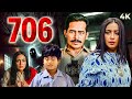 Bollywood 2000s Thriller 706 (2019) Hindi Full Movie 4K | Atul Kulkarni, Divya Dutta, Mohan Agashe DEFAULT Thumbnail
