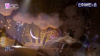 RYEOWOOK 려욱 &#39;너에게 (I&#39;m not over you)&#39; 교차편집 (stage mix)