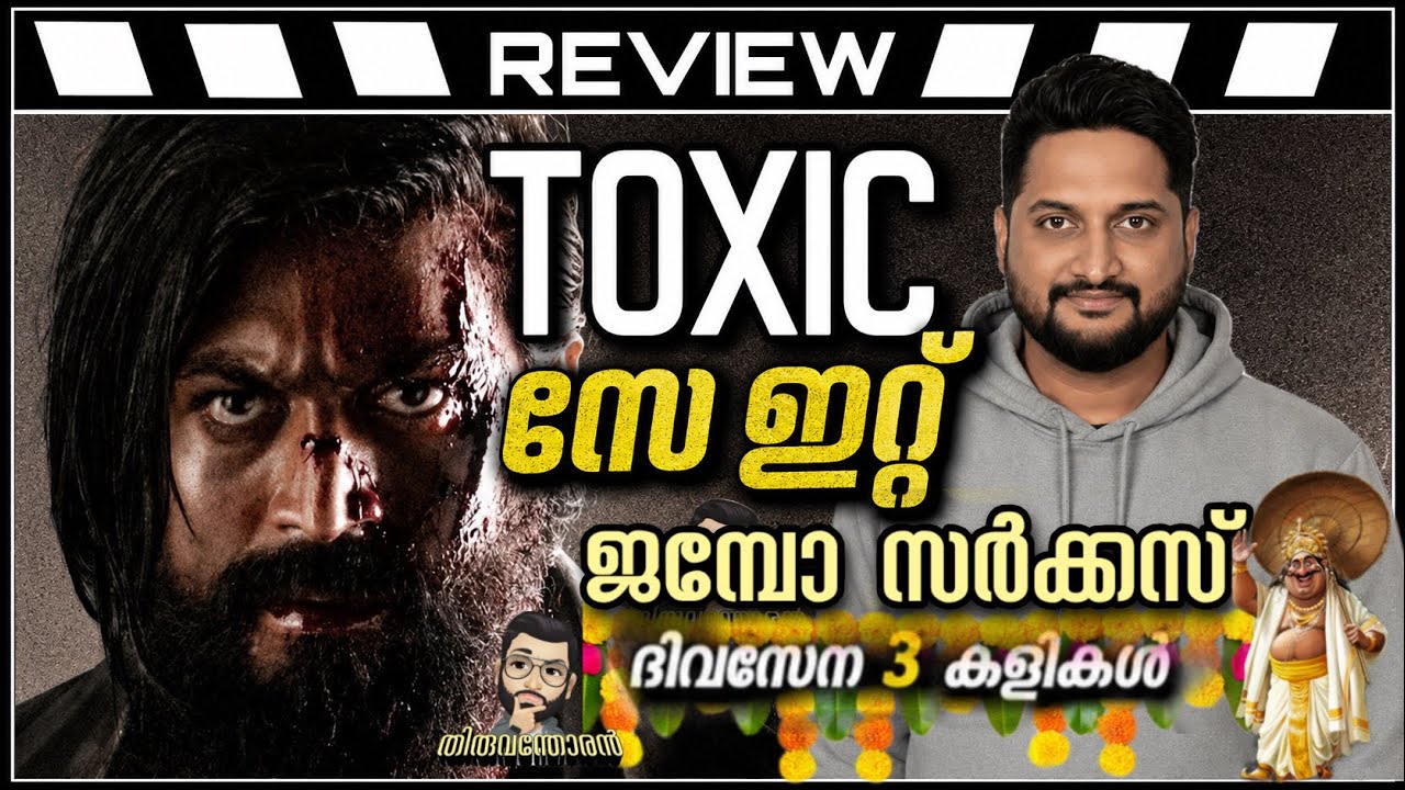 Toxic Review Malayalam by Thiruvanthoran