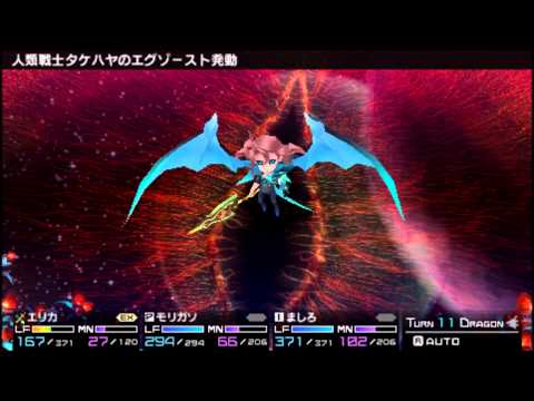 7th Dragon 2020-II: Post Game Warrior of Humanity Takehaya Boss Fight