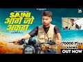 Saini Aage Jo Akda Official Video Sahil Dahiya Wrld New Haryanvi Song Haryanavi 2023