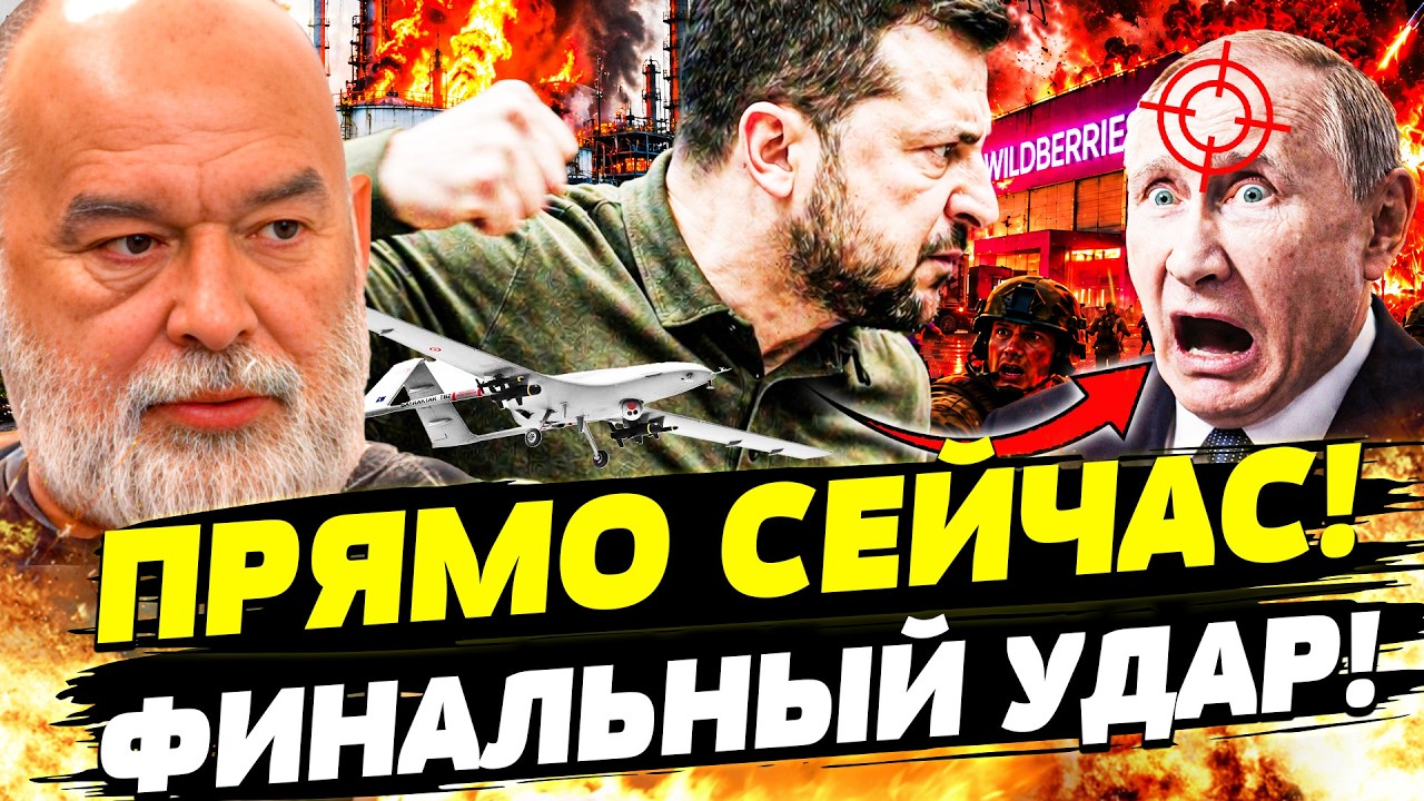 💥ЭТОЙ НОЧЬЮ! СУМАСШЕДШИЙ ПЕРЕВОРОТ! ВОТ, ЧТО РЕШИЛИ ВСУ: УДАР ВСУ ПО САМОМУ Б
