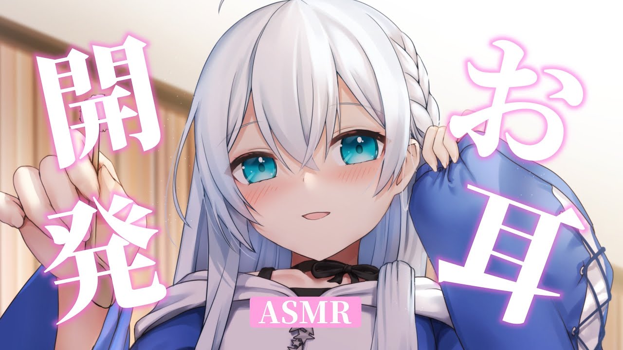 【#ASMR】疲れた人へ 何も考えずに済む1時間しっかりこしこし耳かき【耳かき/声無し/睡眠導入/癒し/作業用/】