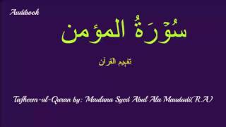 40-Surah Momin Tafseer