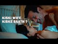 The Secrets Of Wife Swapping Key Club Sanak Ek Junoon Rohit Roy Aindrita Ray