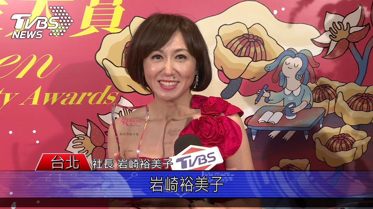 網路通販最佳極淨卸妝賞 溫感美容液卸妝奪冠